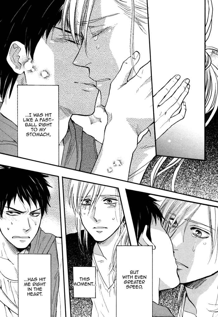 Page 14 Chapter 5 Kawaisa Amatte Nanika ga Hyakubai