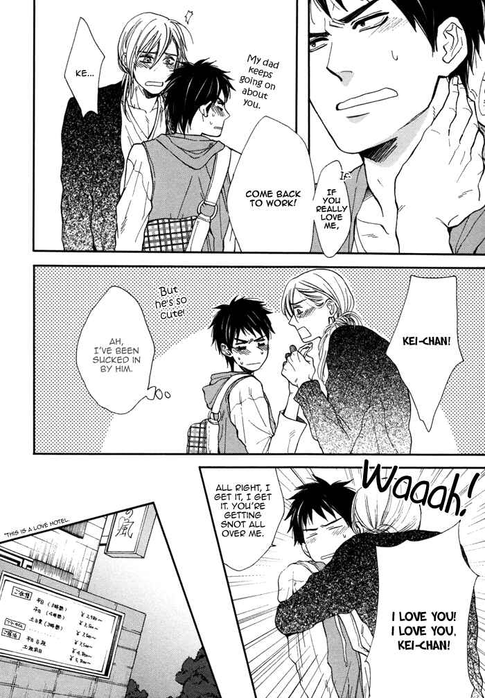 Page 15 Chapter 5 Kawaisa Amatte Nanika ga Hyakubai
