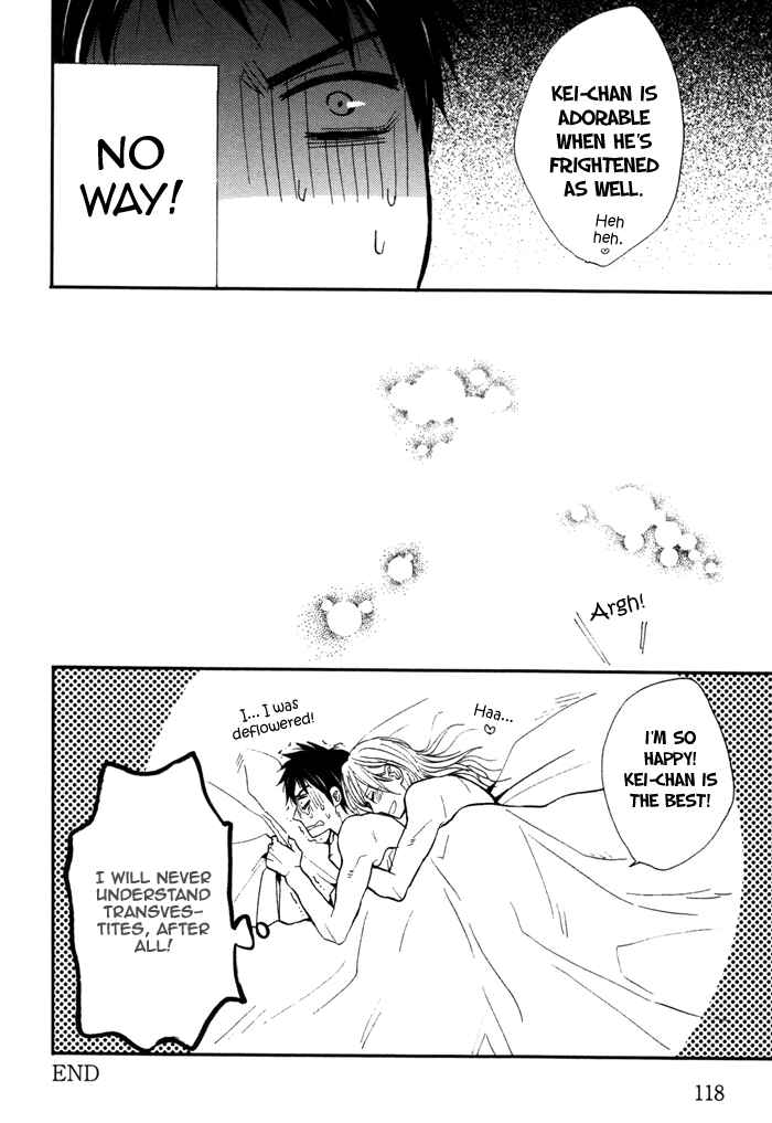 Page 17 Chapter 5 Kawaisa Amatte Nanika ga Hyakubai