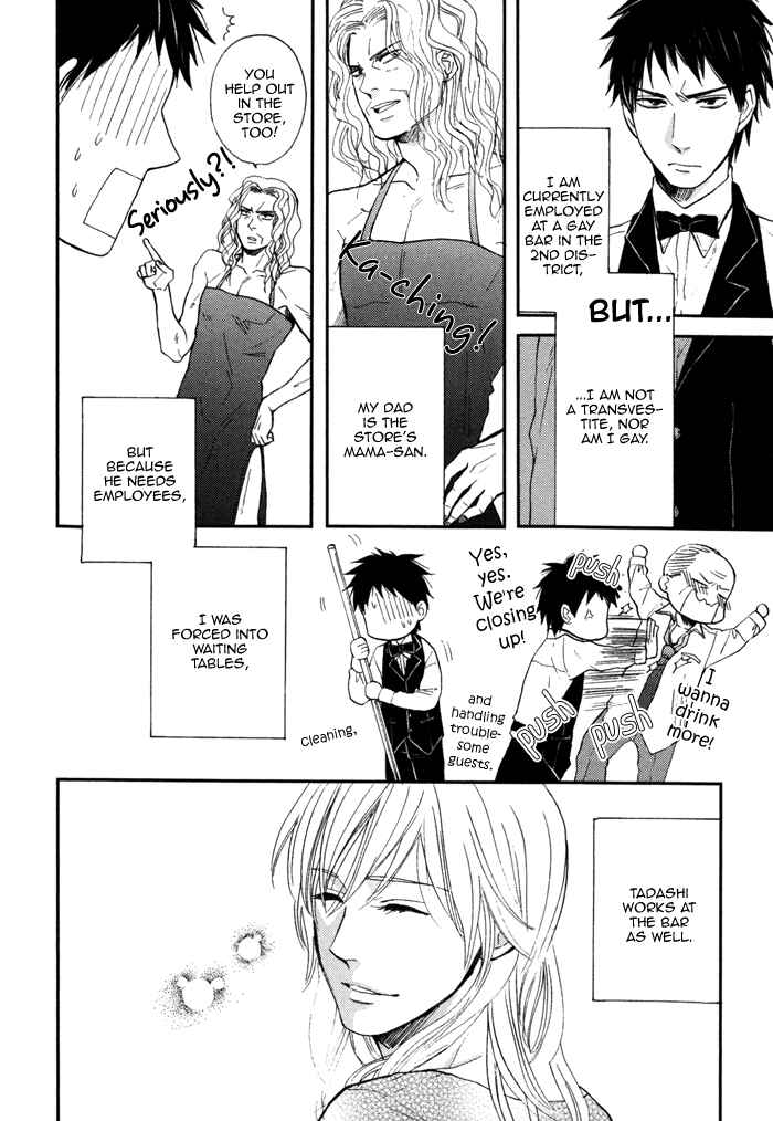 Page 3 Chapter 5 Kawaisa Amatte Nanika ga Hyakubai