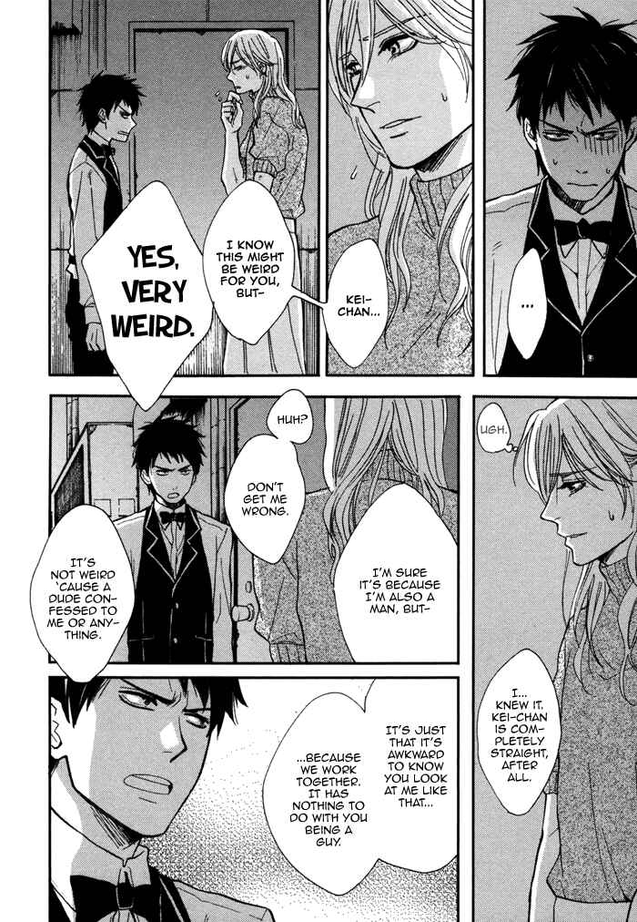 Page 5 Chapter 5 Kawaisa Amatte Nanika ga Hyakubai
