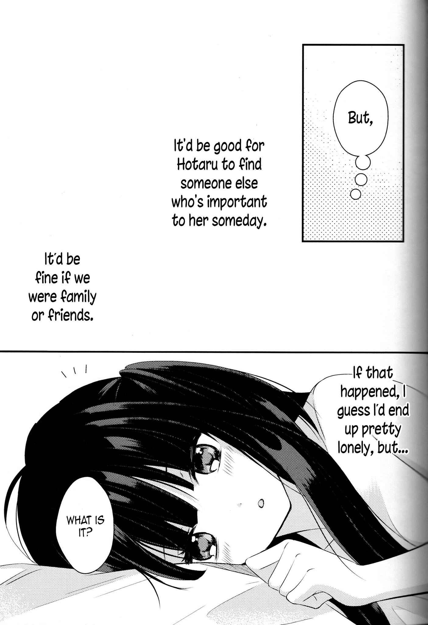 Page 18 Chapter Unknown_3ff8 Netsuzou Trap Late Winter