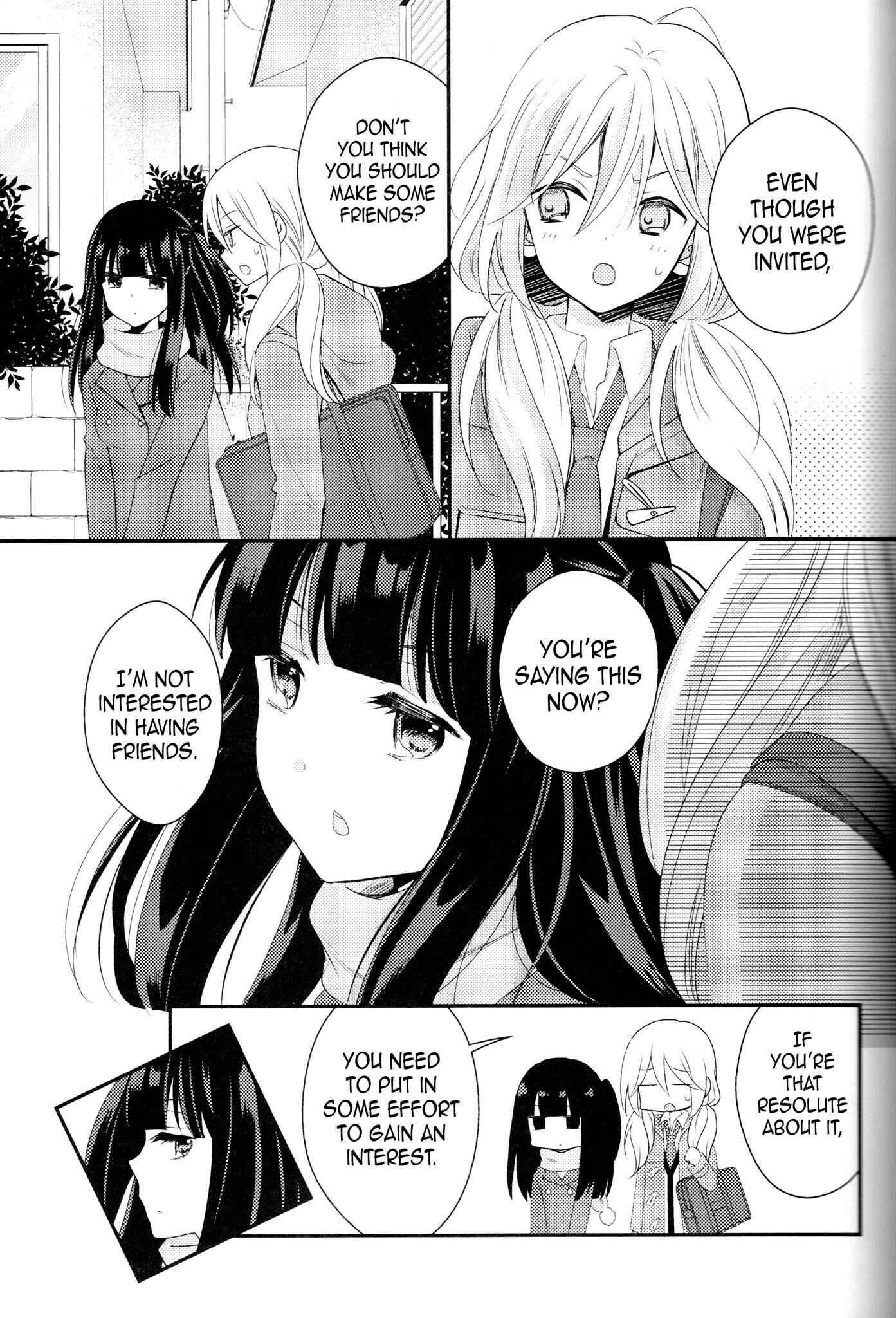 Page 8 Chapter Unknown_3ff8 Netsuzou Trap Late Winter