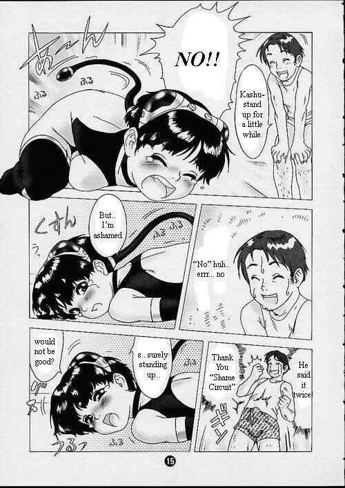 Page 14 Chapter Unknown_1a0a 2H Maidroid