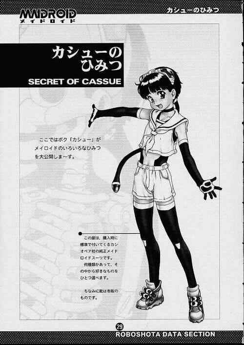 Page 28 Chapter Unknown_1a0a 2H Maidroid