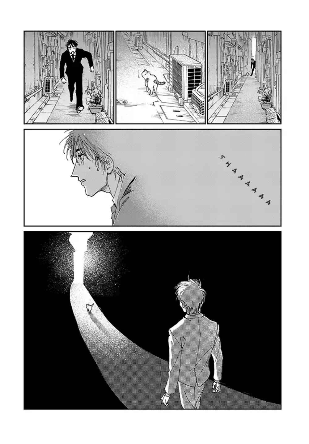 Page 12 Chapter 1.1 Maison Toki no Yu