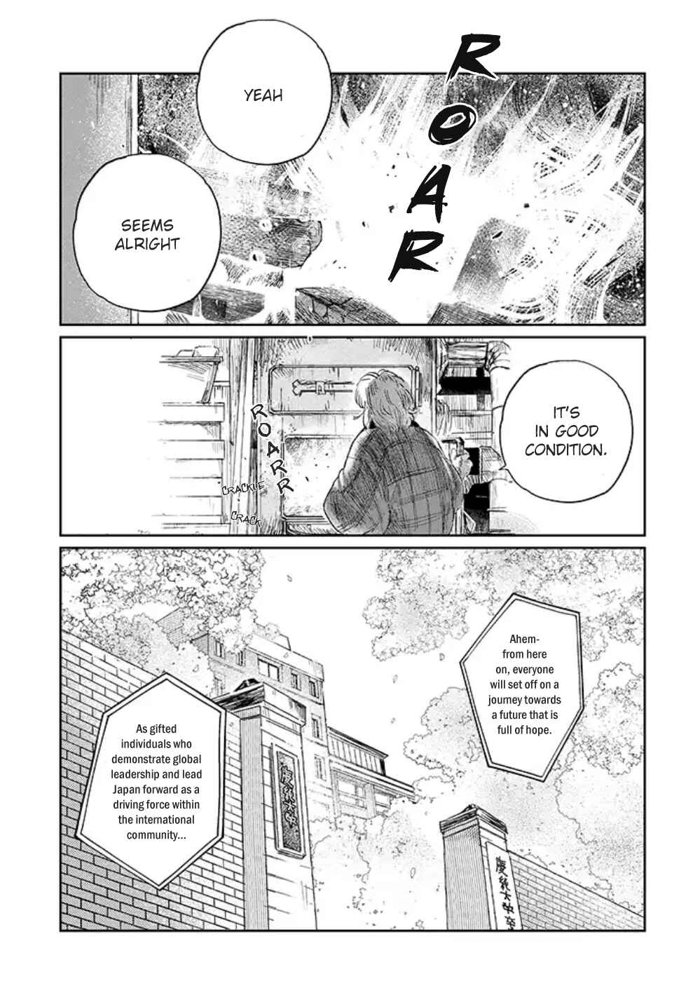 Page 7 Chapter 1.1 Maison Toki no Yu