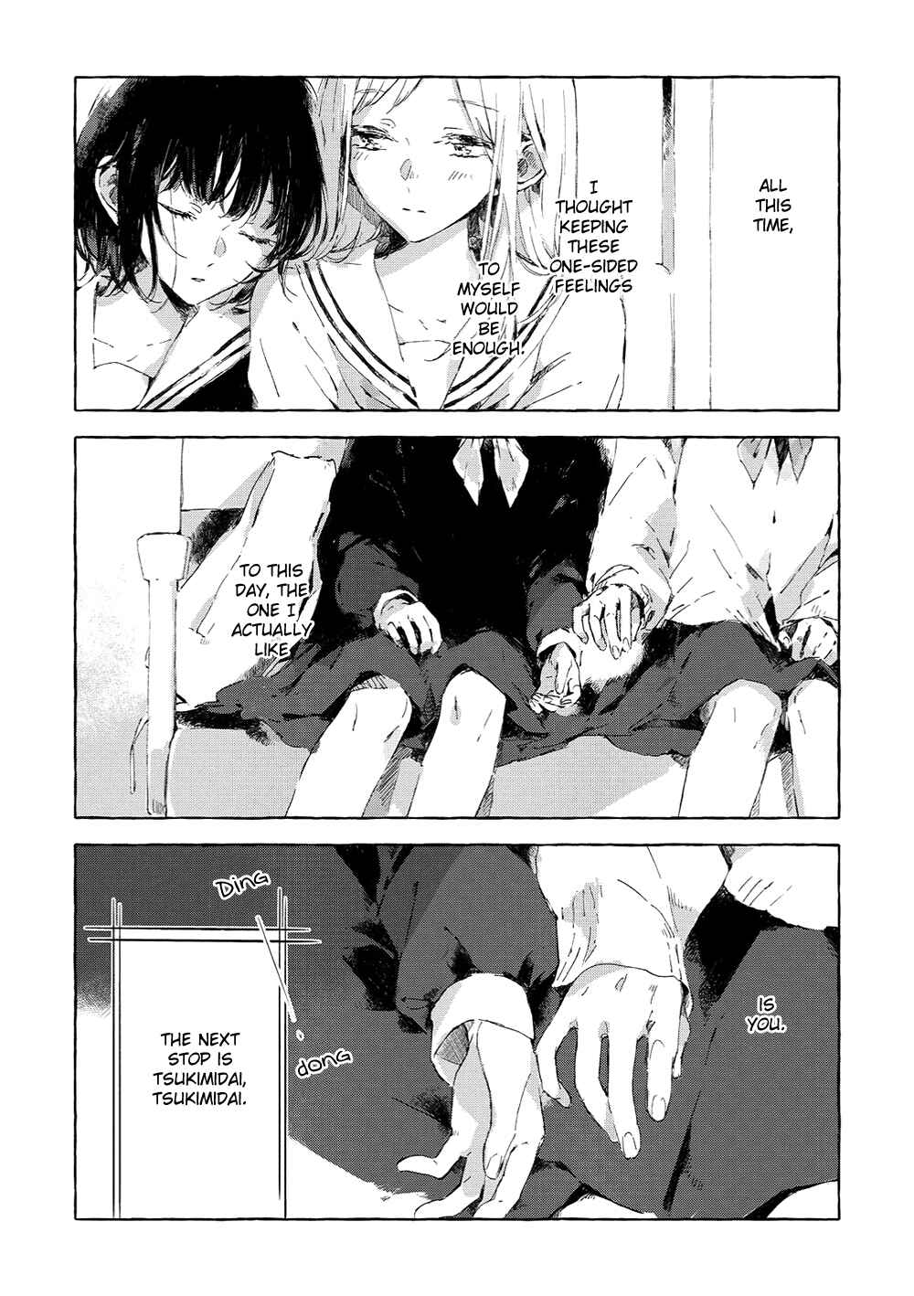 Page 25 Chapter Unknown_9fc0 Kaerimichi