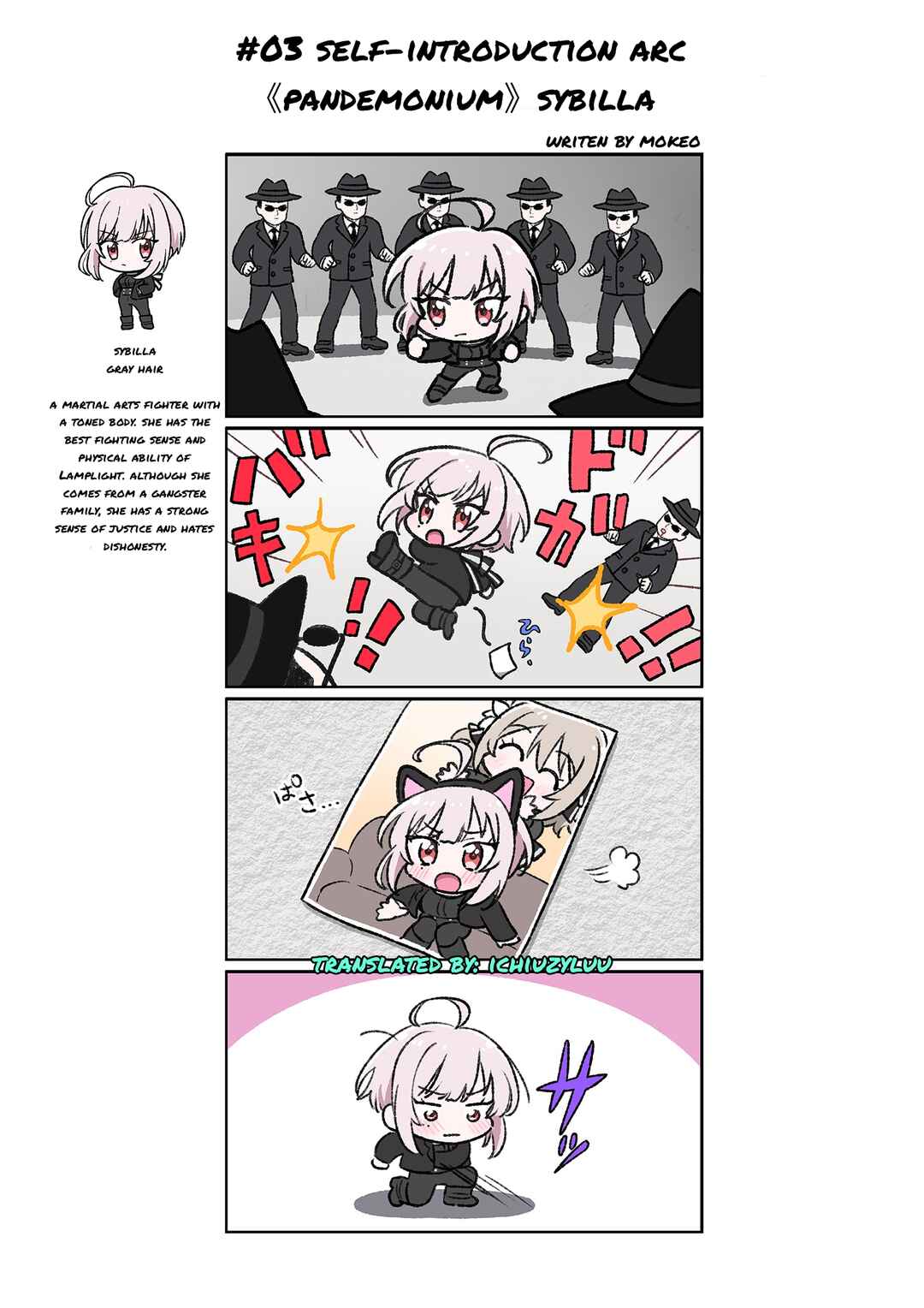 Page 1 Chapter 3 Spy Room 4-koma