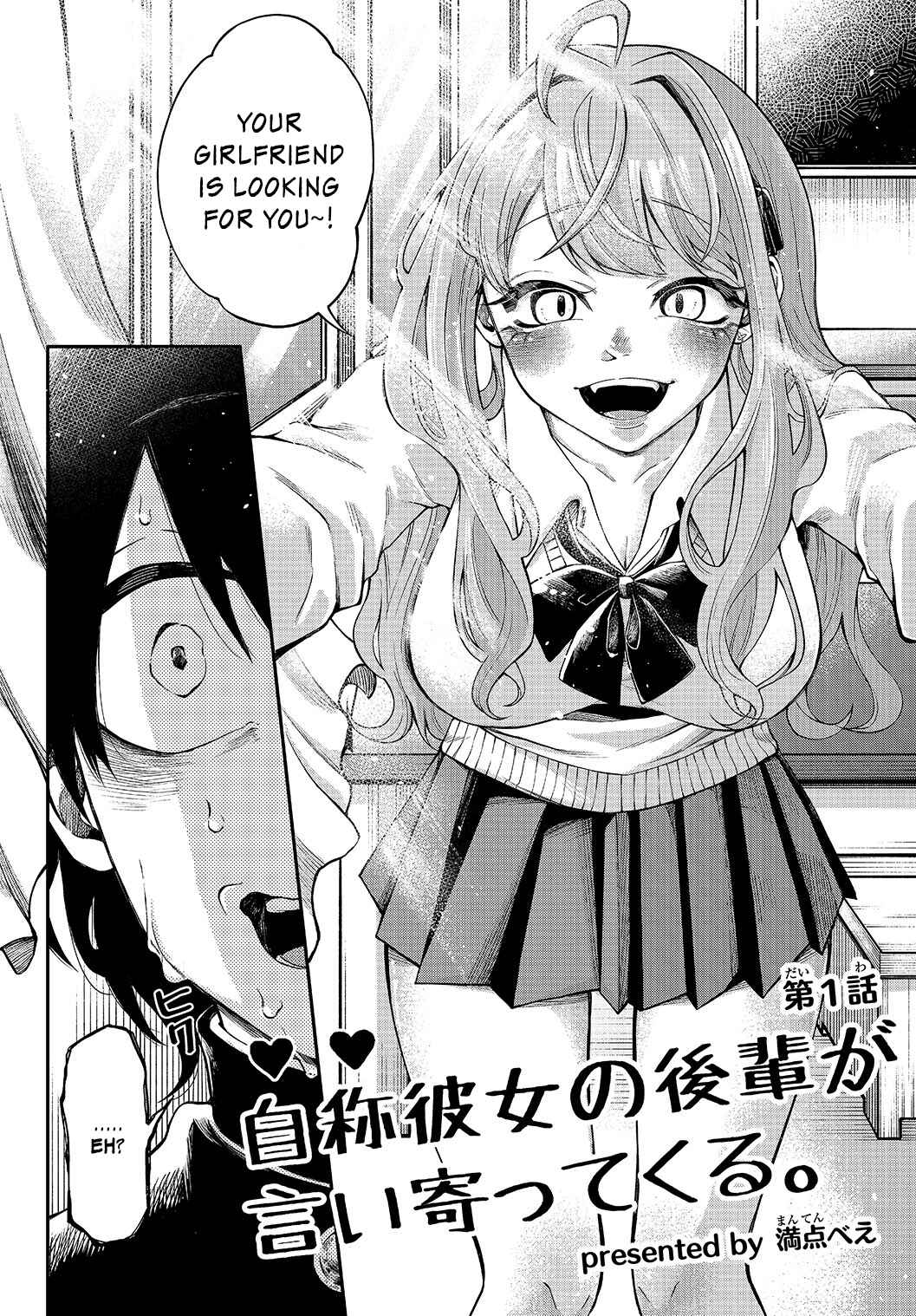 Page 2 Chapter 1 Jishou Kanojo no Kouhai ga Iiyottekuru Hanashi