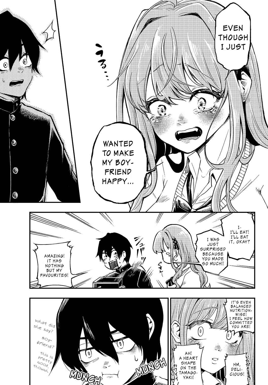 Page 5 Chapter 1 Jishou Kanojo no Kouhai ga Iiyottekuru Hanashi
