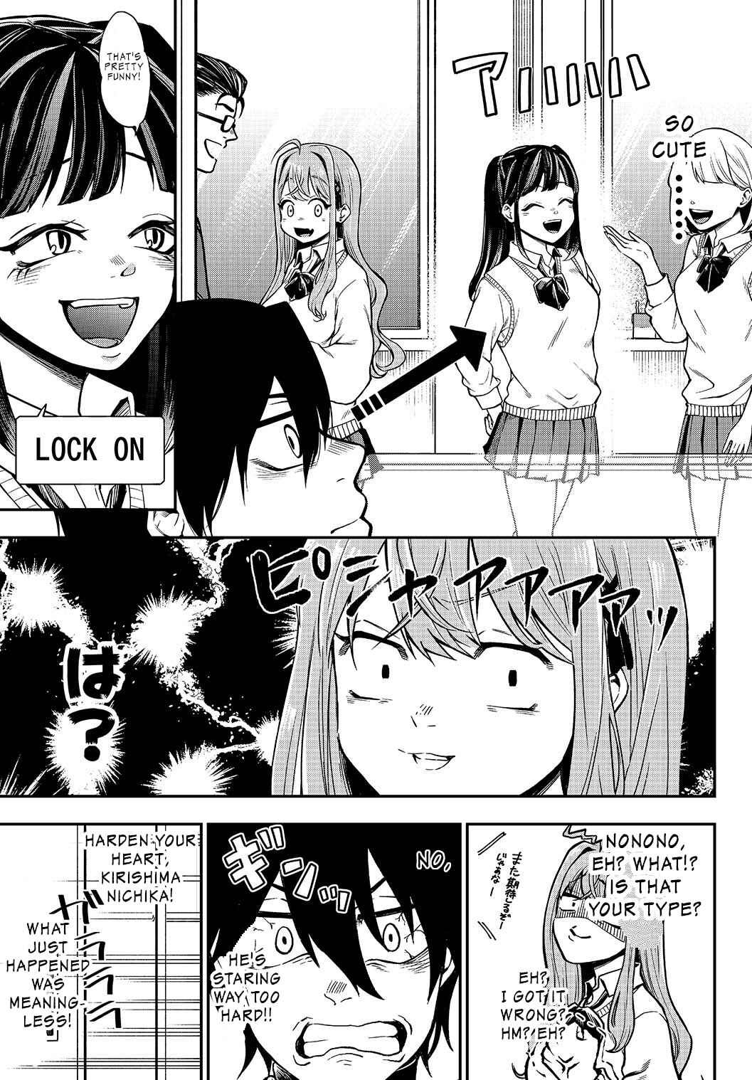 Page 3 Chapter 4 Jishou Kanojo no Kouhai ga Iiyottekuru Hanashi