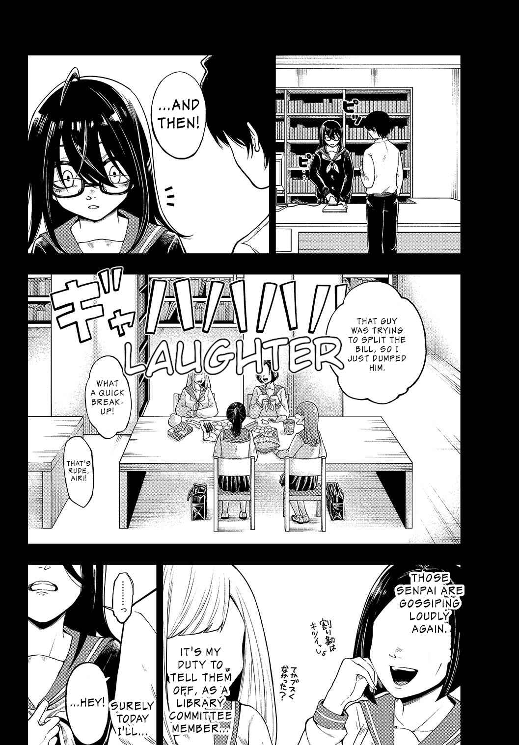 Page 2 Chapter 3 Jishou Kanojo no Kouhai ga Iiyottekuru Hanashi
