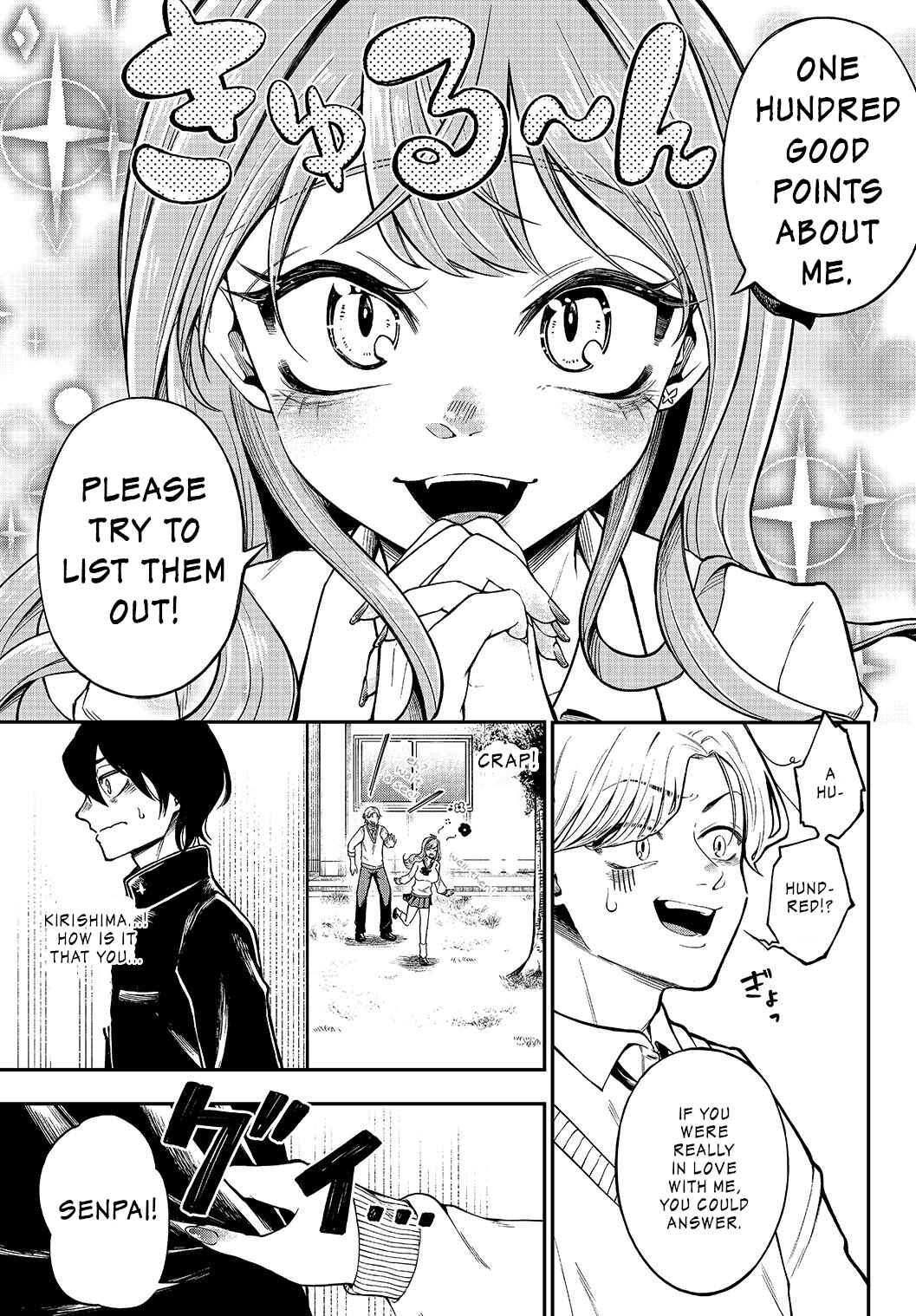 Page 3 Chapter 2 Jishou Kanojo no Kouhai ga Iiyottekuru Hanashi