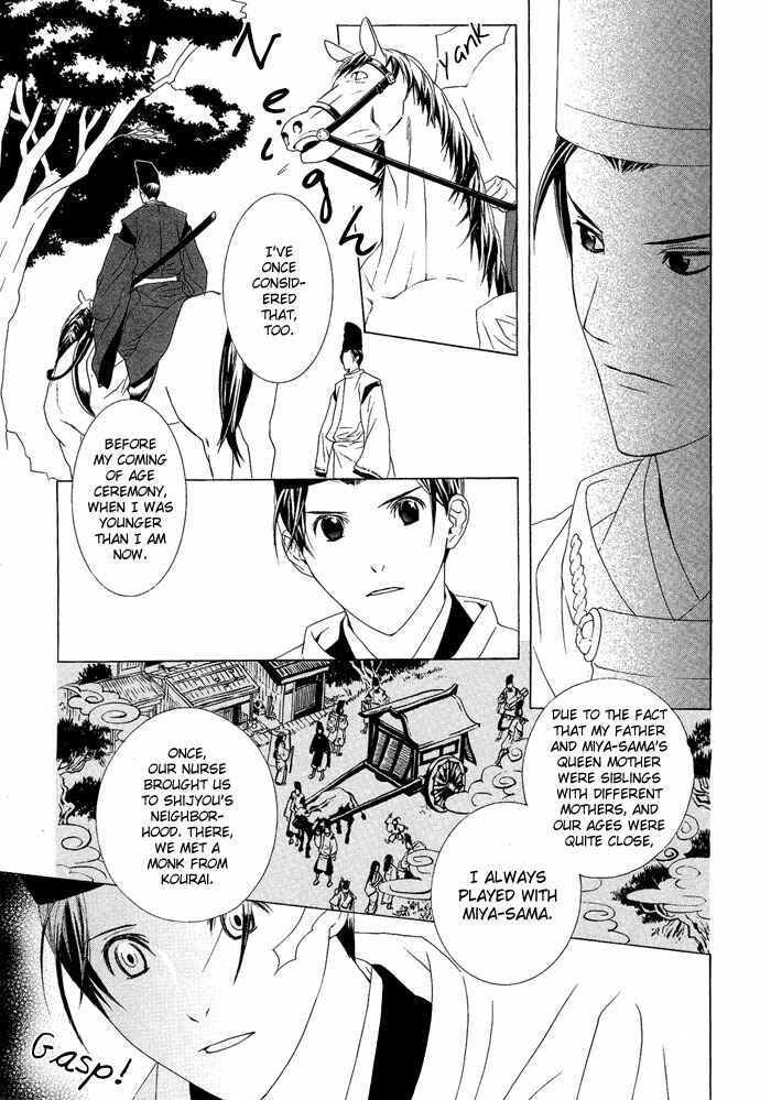 Page 10 Chapter 3 Akatoki no Yami