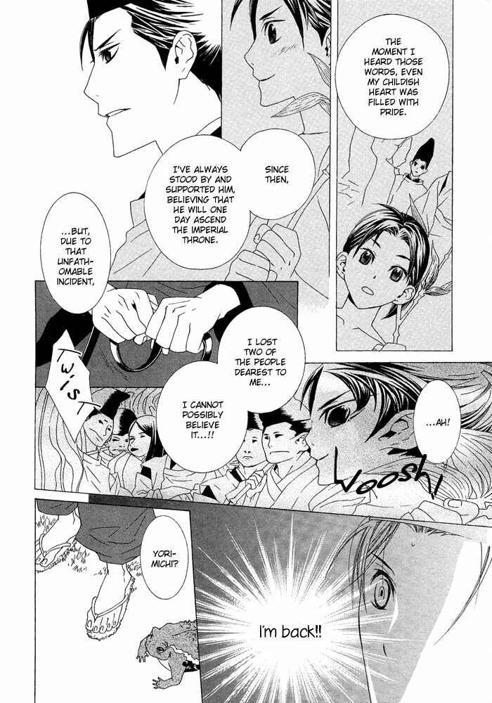 Page 13 Chapter 3 Akatoki no Yami