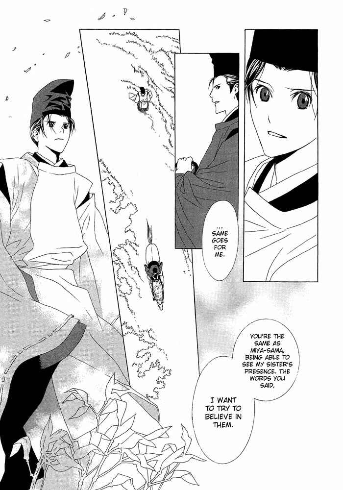 Page 16 Chapter 3 Akatoki no Yami