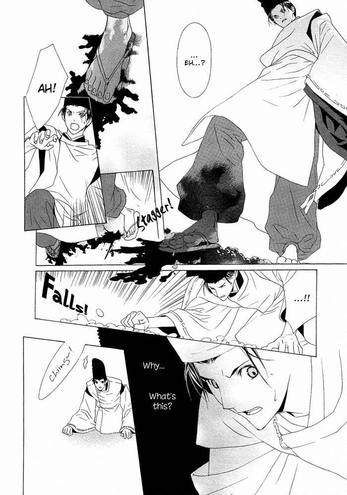 Page 21 Chapter 3 Akatoki no Yami