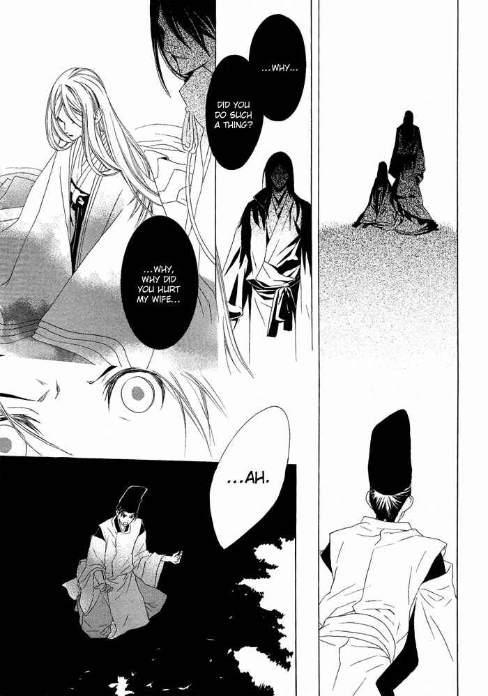 Page 22 Chapter 3 Akatoki no Yami