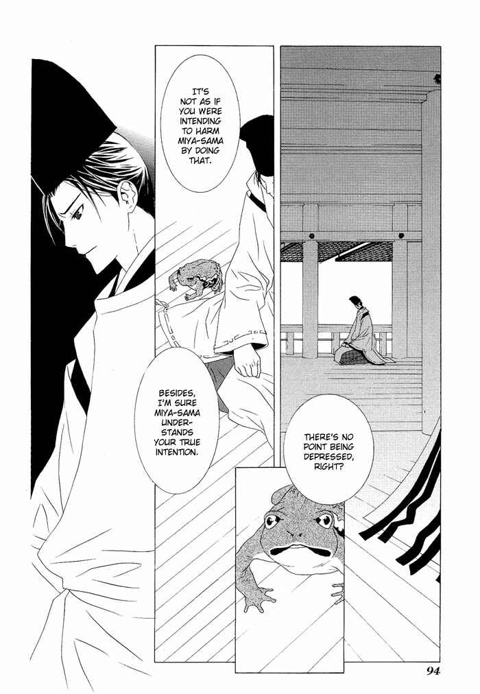 Page 3 Chapter 3 Akatoki no Yami