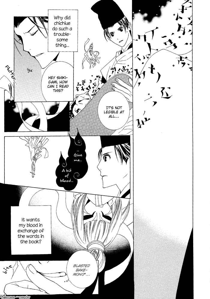 Page 10 Chapter 2 Akatoki no Yami