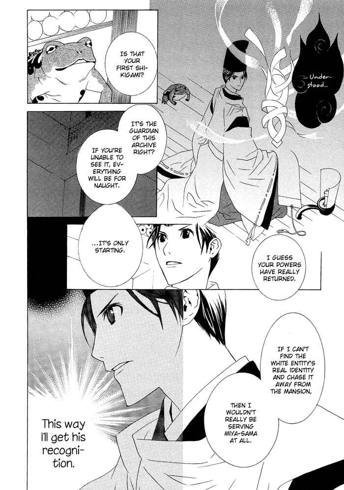 Page 13 Chapter 2 Akatoki no Yami
