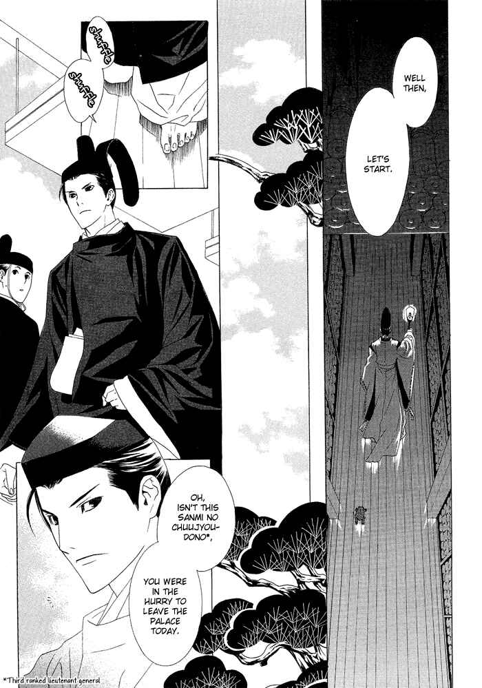 Page 14 Chapter 2 Akatoki no Yami