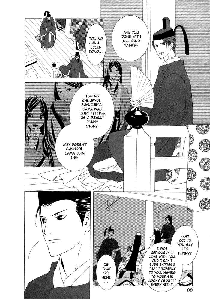 Page 15 Chapter 2 Akatoki no Yami