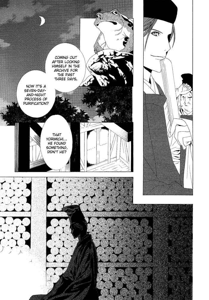 Page 20 Chapter 2 Akatoki no Yami