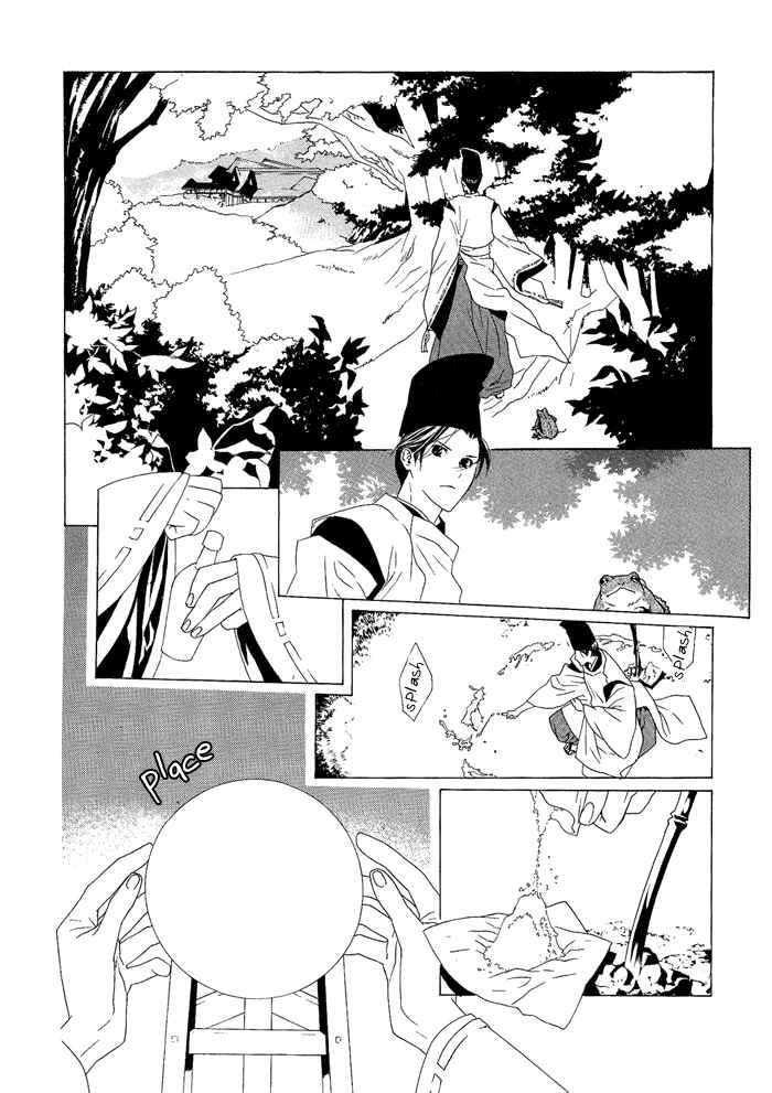 Page 25 Chapter 2 Akatoki no Yami