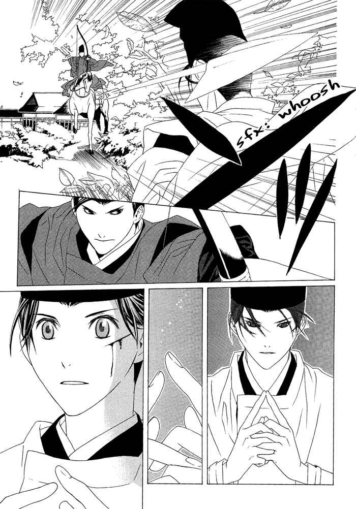 Page 30 Chapter 2 Akatoki no Yami