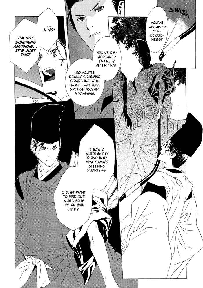 Page 31 Chapter 2 Akatoki no Yami