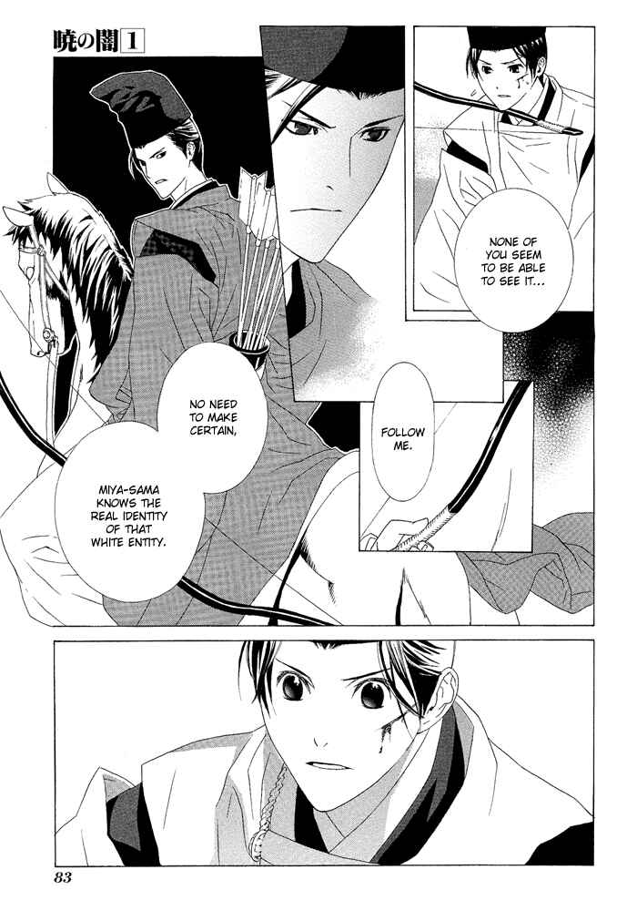Page 32 Chapter 2 Akatoki no Yami