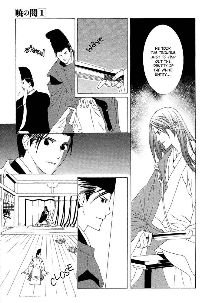 Page 34 Chapter 2 Akatoki no Yami