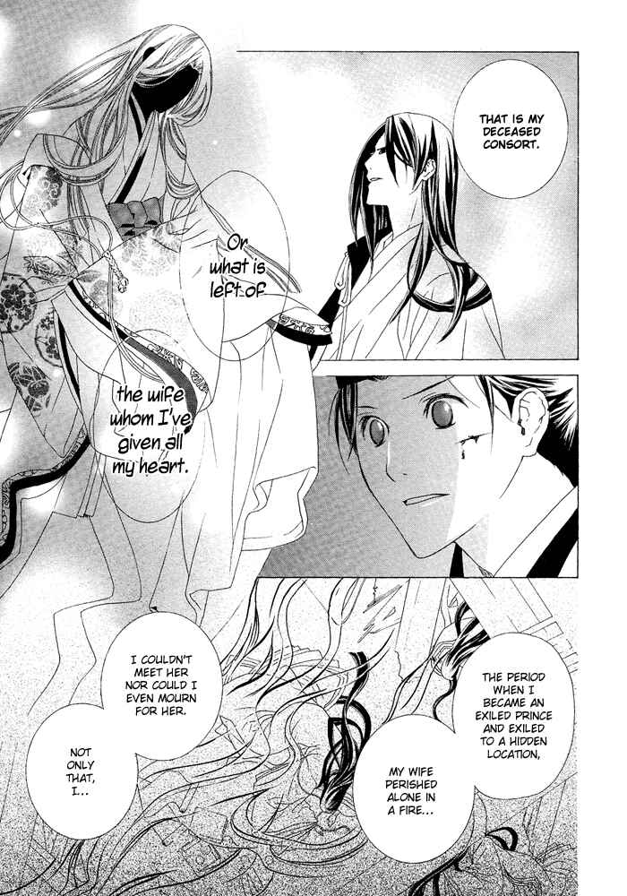 Page 36 Chapter 2 Akatoki no Yami