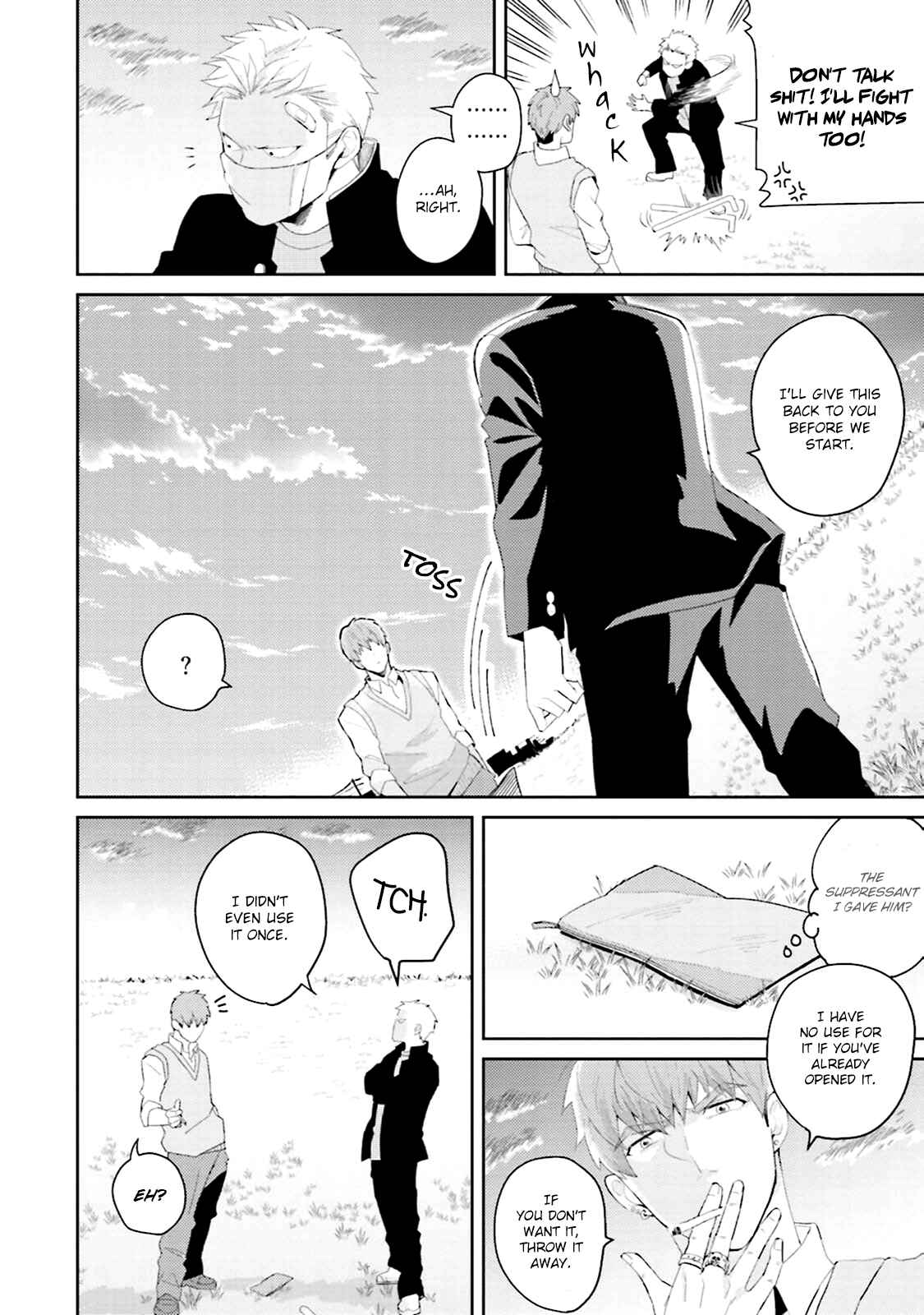 Page 15 Chapter 2 Megumi to Tsugumi