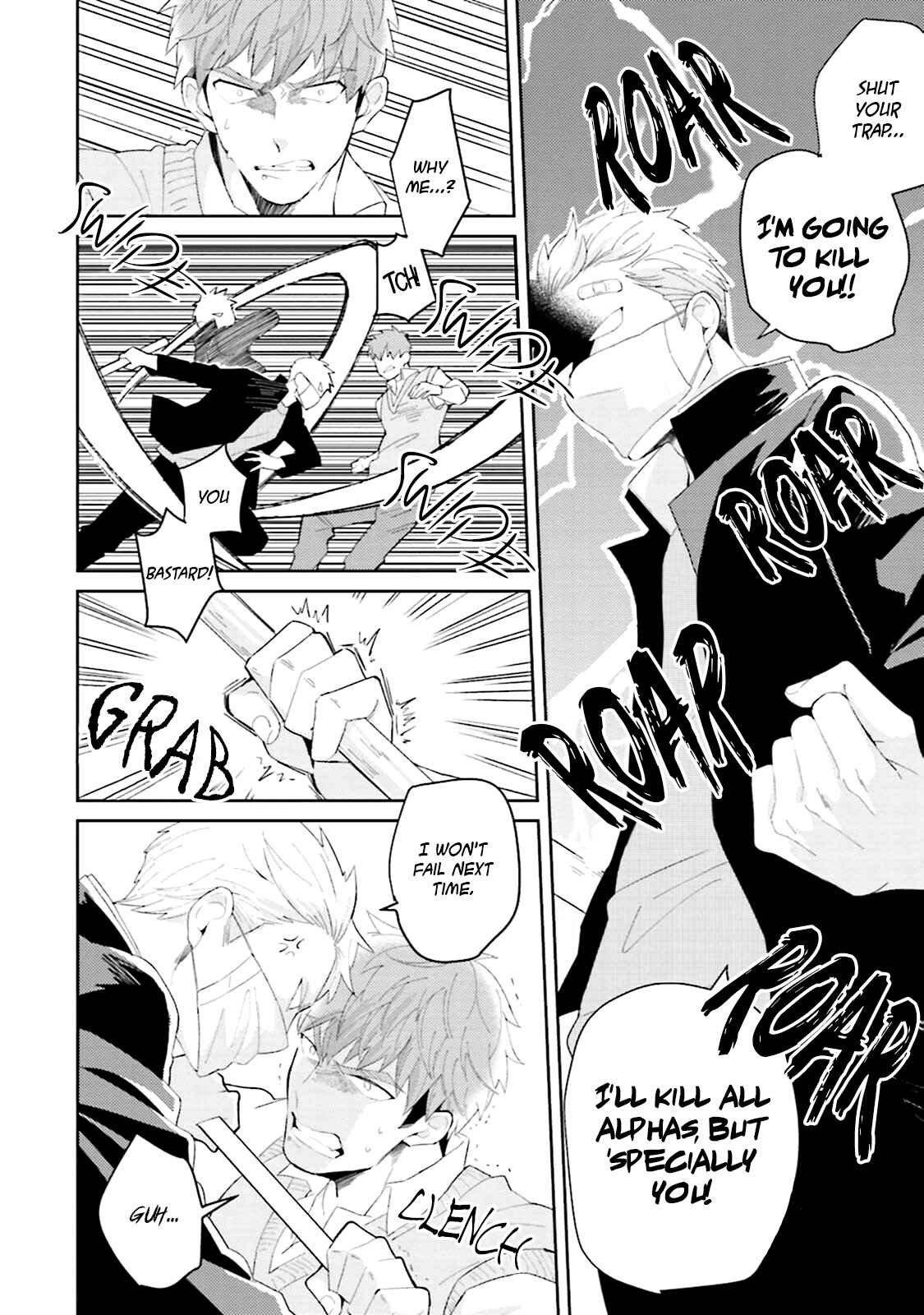 Page 19 Chapter 2 Megumi to Tsugumi