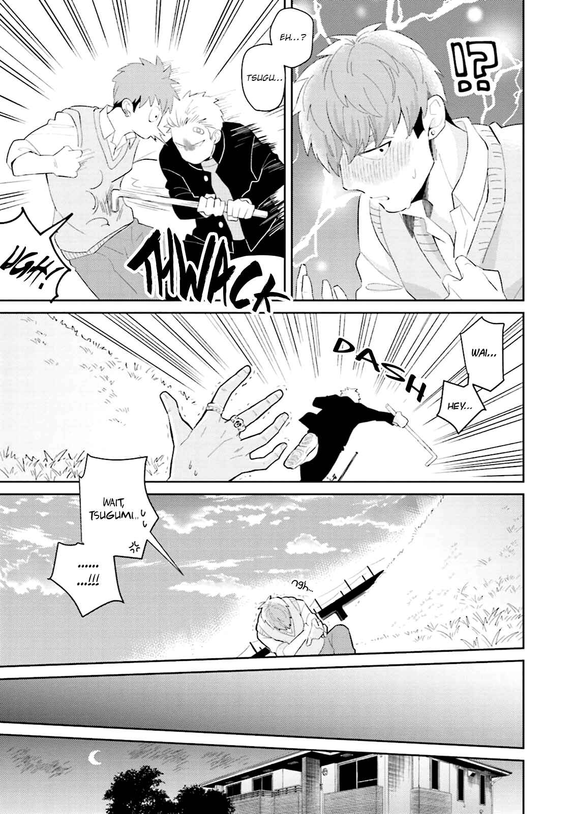 Page 24 Chapter 2 Megumi to Tsugumi