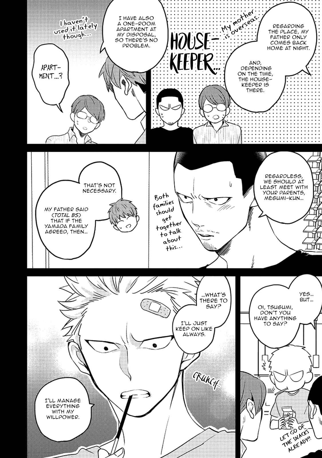 Page 21 Chapter 1 Megumi to Tsugumi