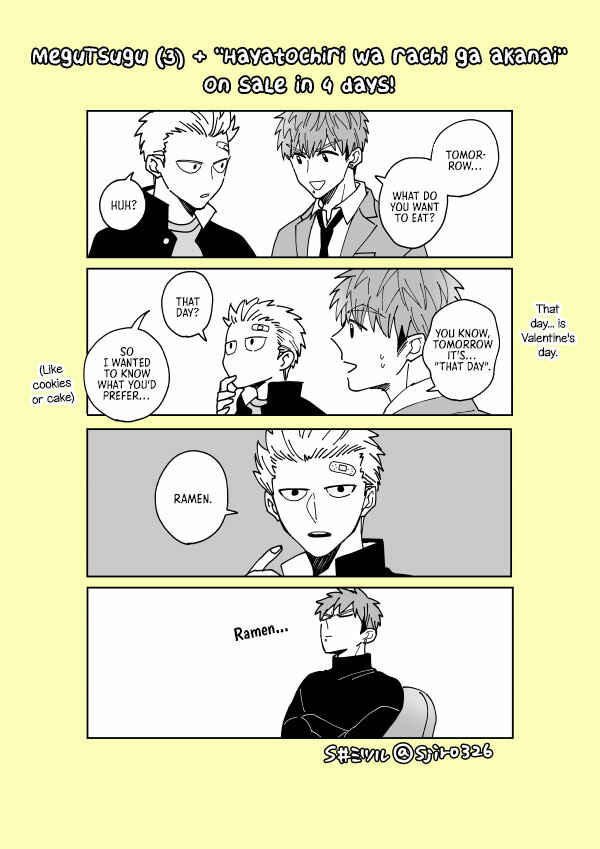 Page 9 Chapter 5.6 Megumi to Tsugumi