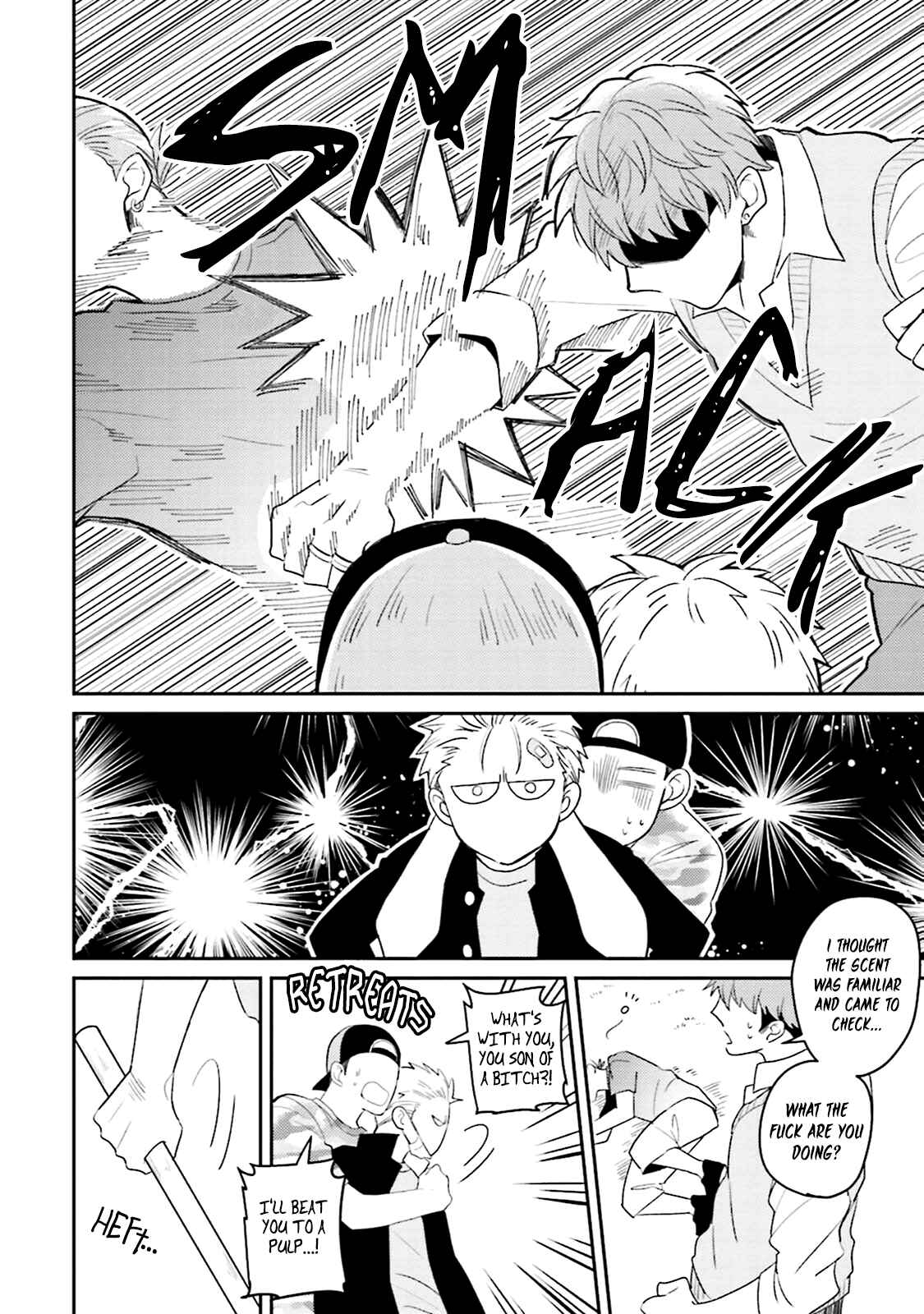 Page 16 Chapter 6 Megumi to Tsugumi