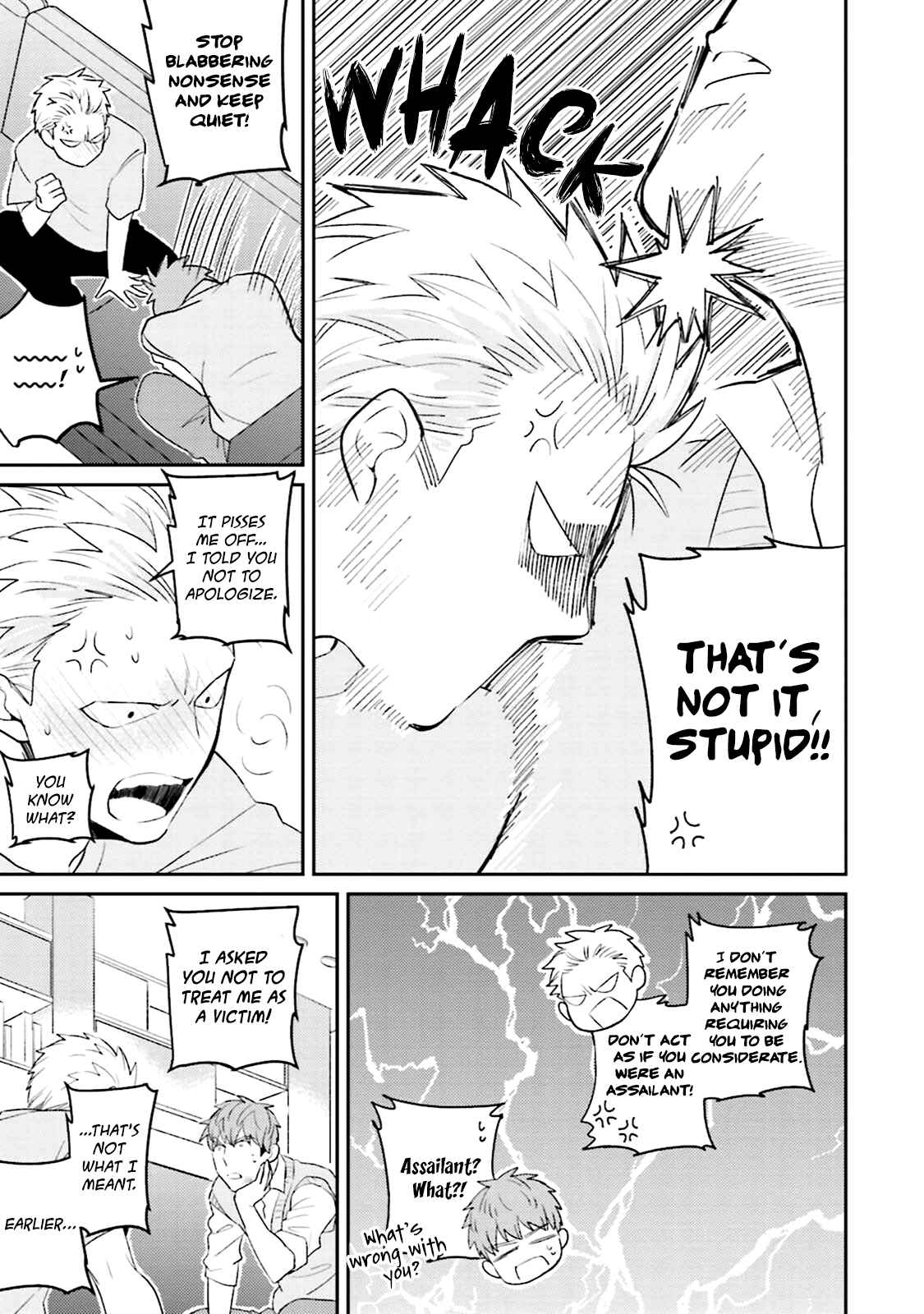 Page 23 Chapter 6 Megumi to Tsugumi