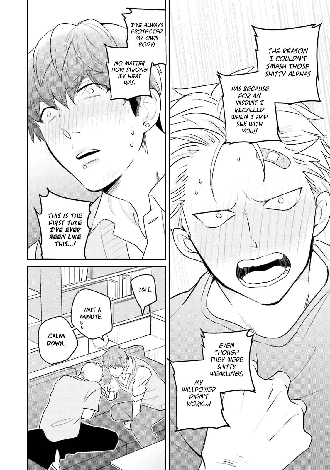 Page 24 Chapter 6 Megumi to Tsugumi