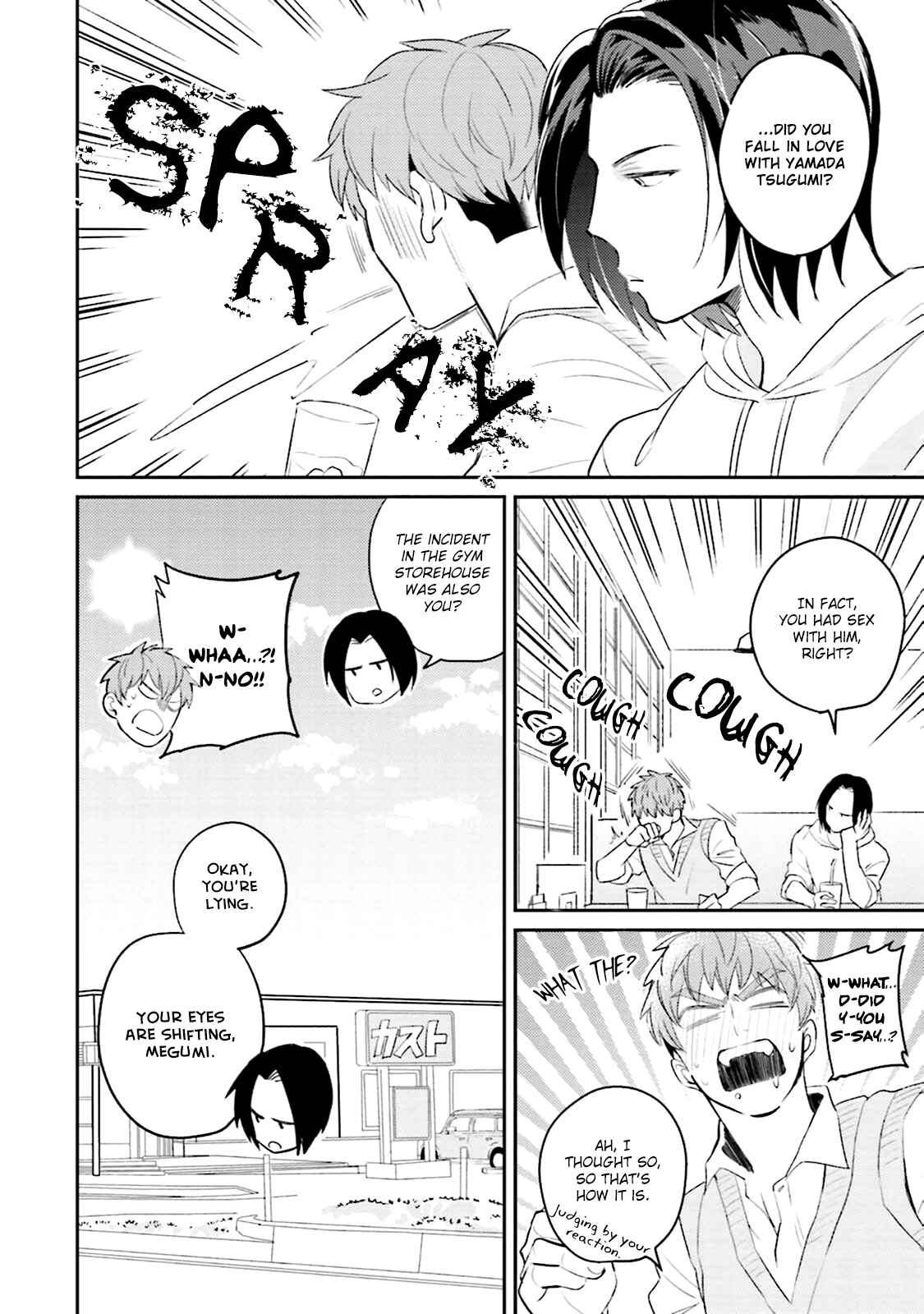 Page 6 Chapter 6 Megumi to Tsugumi