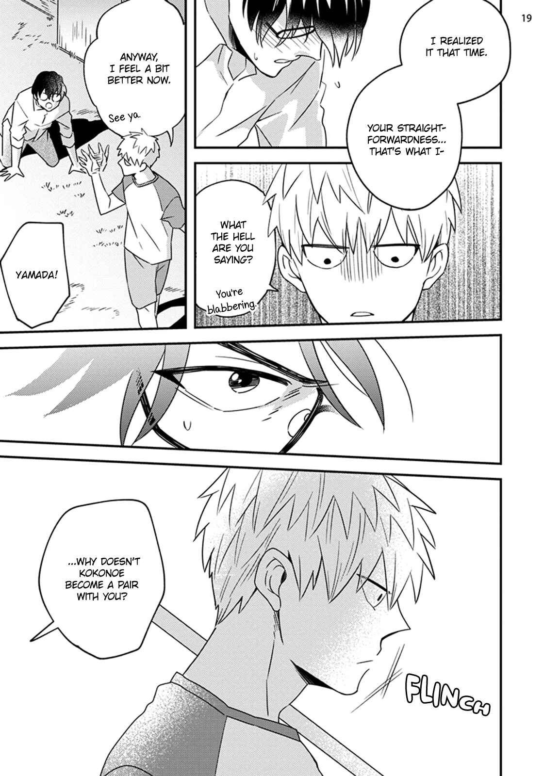 Page 21 Chapter 1 Megumi to Tsugumi