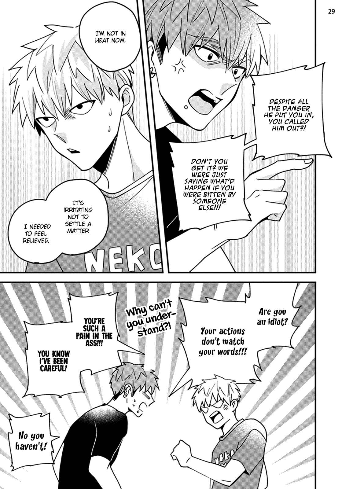 Page 31 Chapter 1 Megumi to Tsugumi