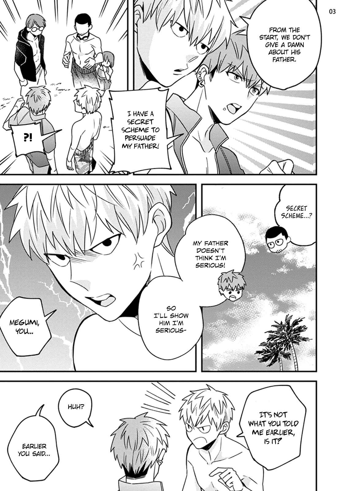 Page 5 Chapter 1 Megumi to Tsugumi