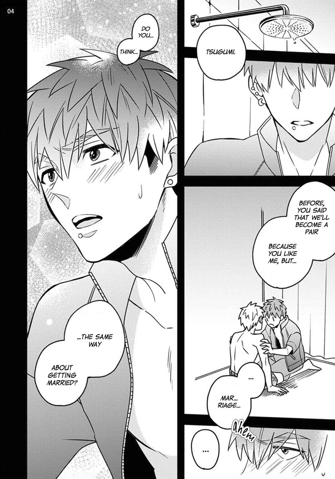 Page 6 Chapter 1 Megumi to Tsugumi