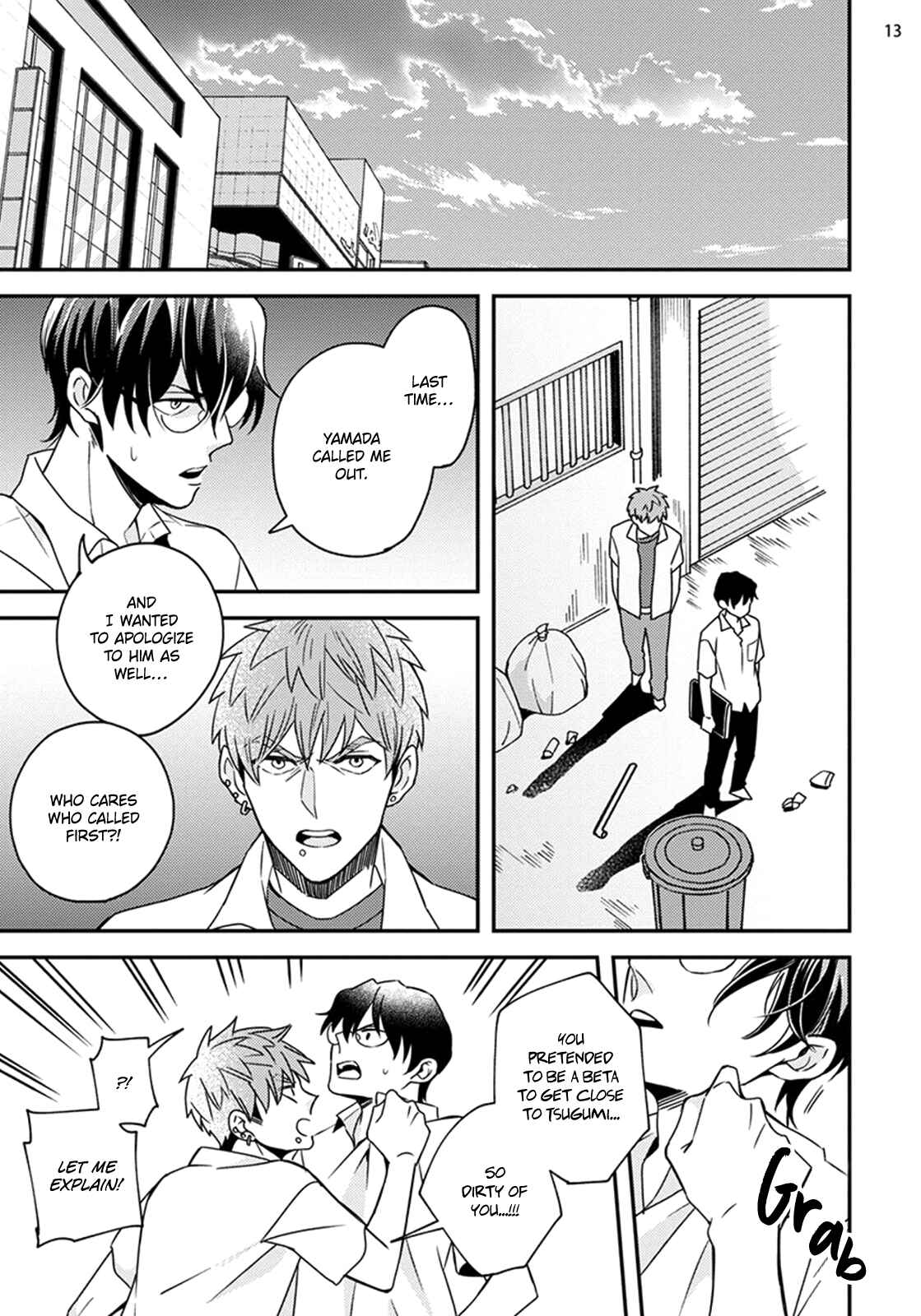 Page 16 Chapter 2 Megumi to Tsugumi