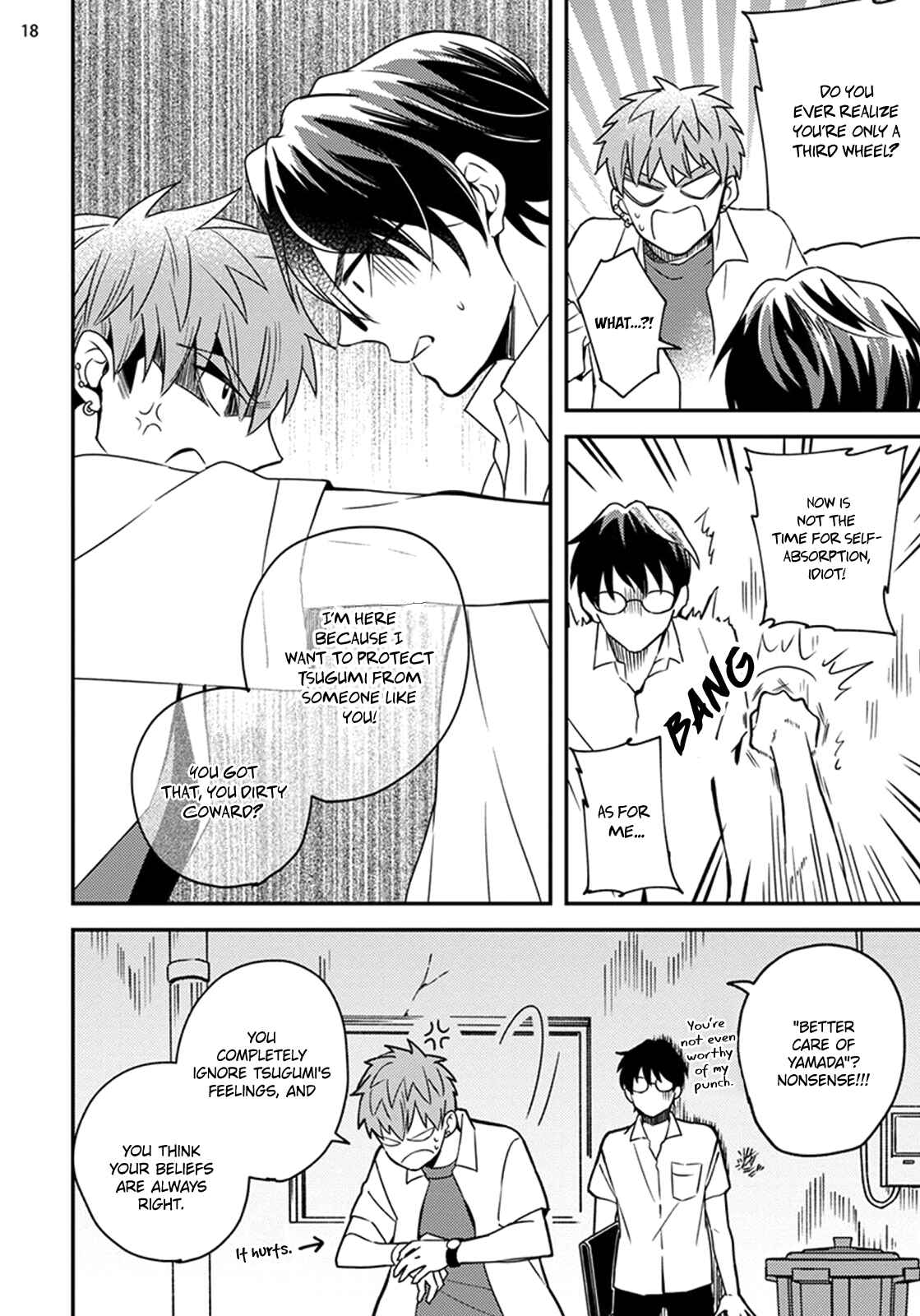 Page 21 Chapter 2 Megumi to Tsugumi